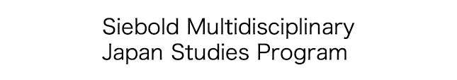 Siebold Multidisciplinary Japan Studies Program